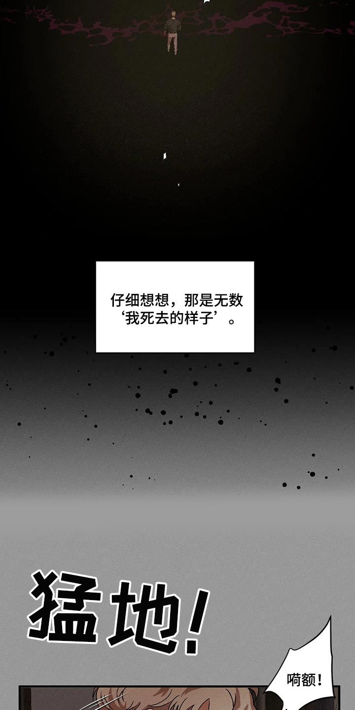第59章：模糊的印象8