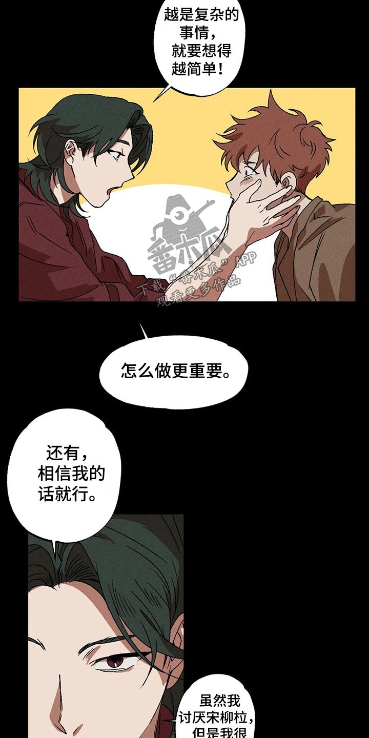 第101章：再一次10