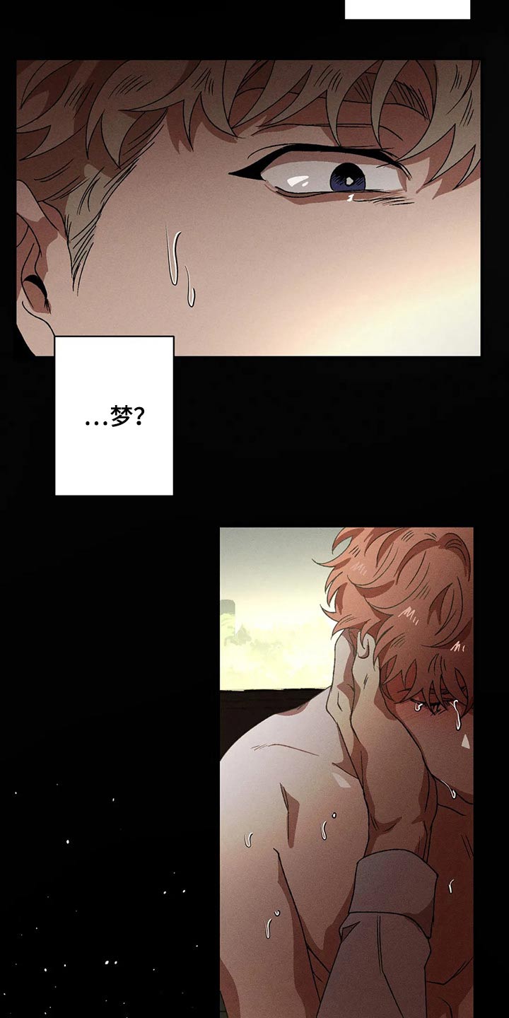 第90章：发生了什么8