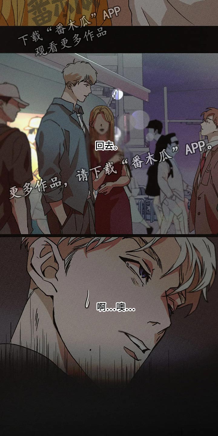 第35章：回答我17