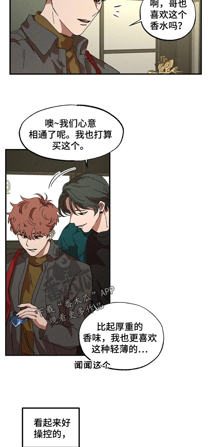 第37章：得不到满足15