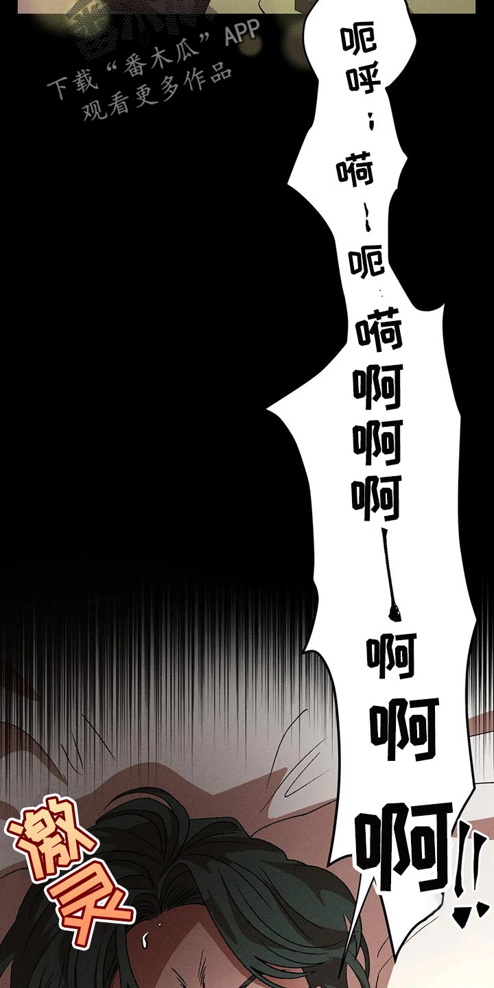 第83章：很安心吧17