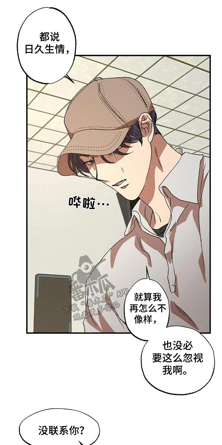 第118章：正合适15