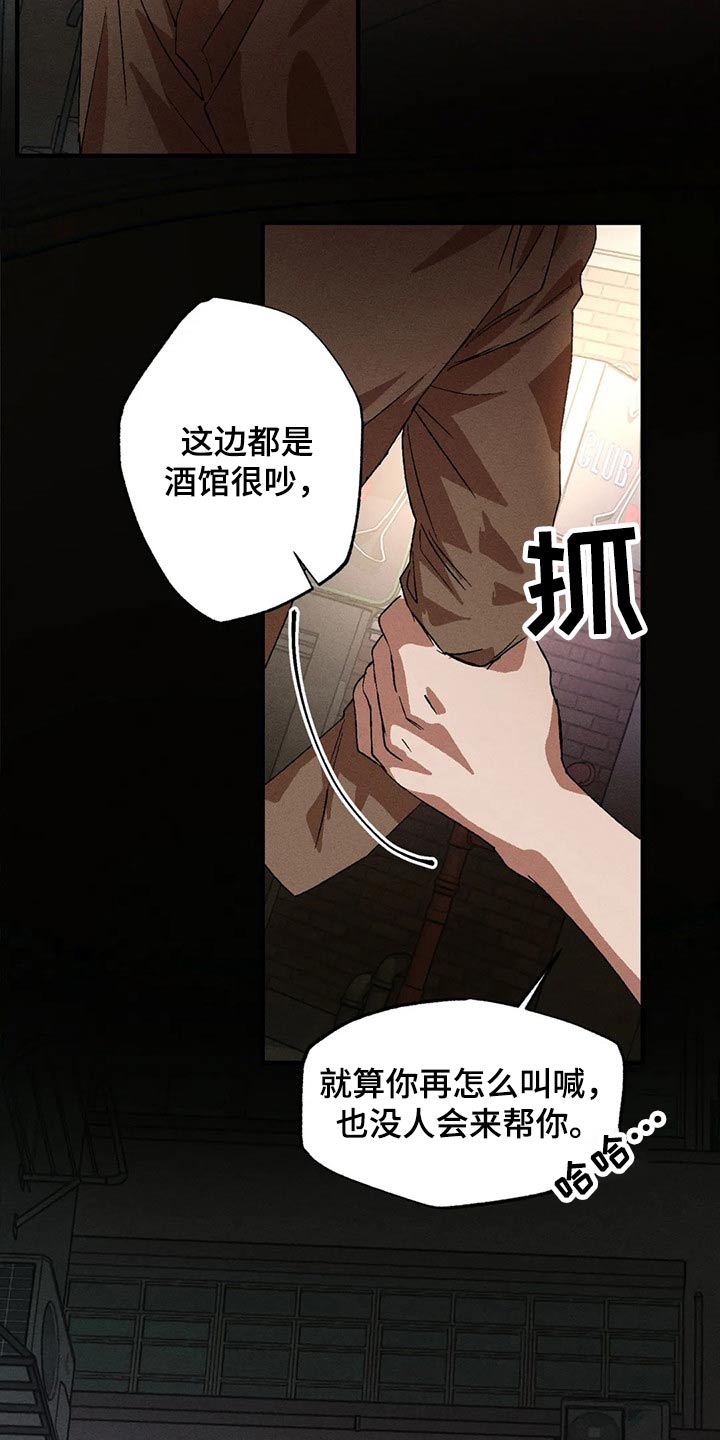 第92章：下次19