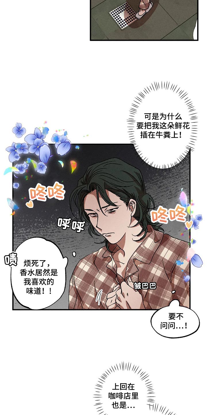 第41章：情侣睡衣4