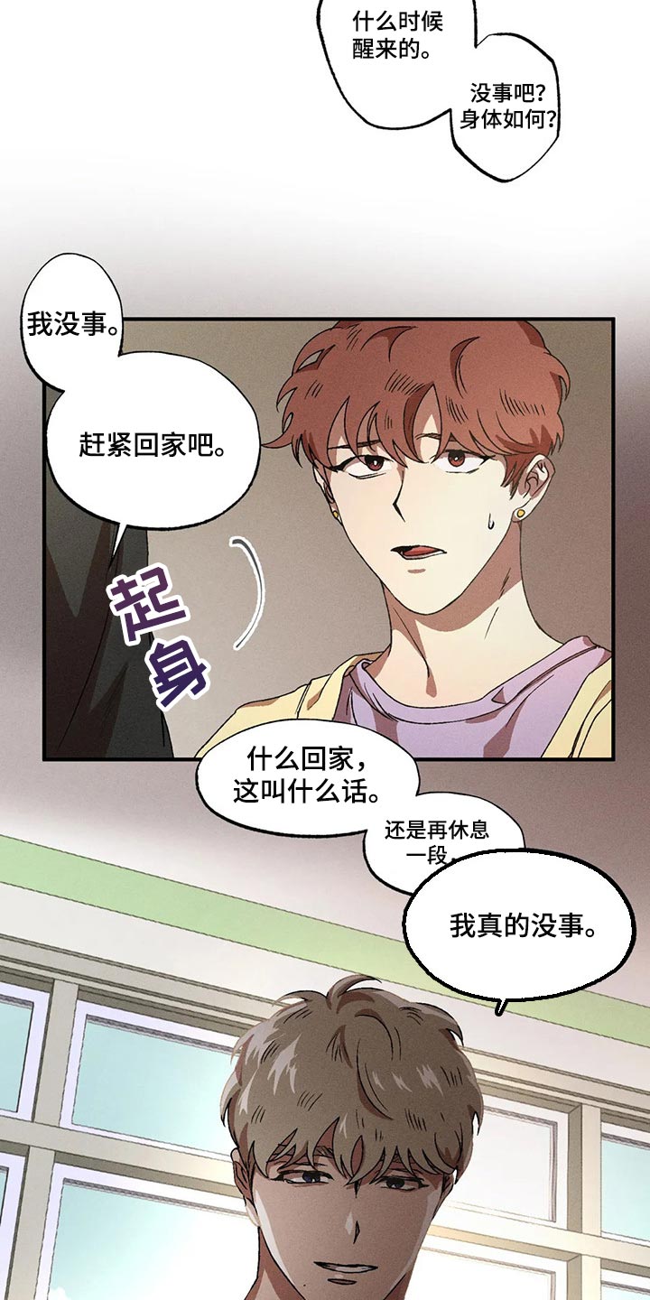 第62章：渴望8