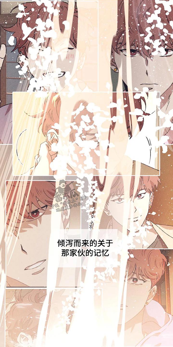第109章：记忆12