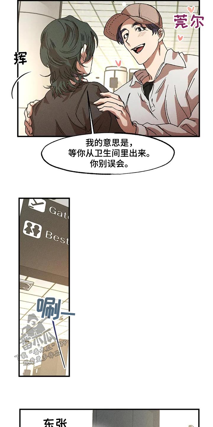 第119章：一小时9