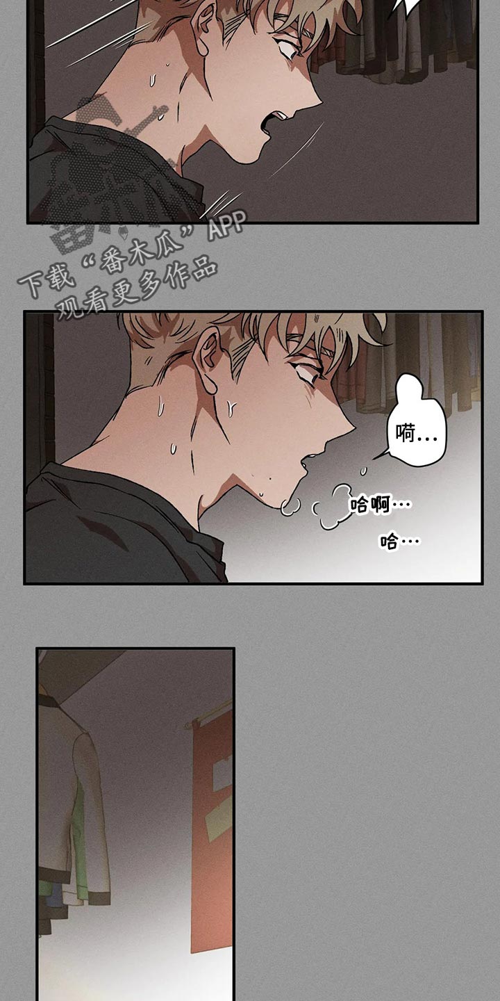 第59章：模糊的印象9