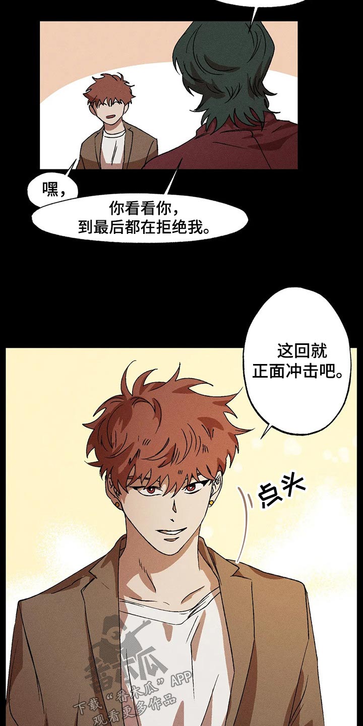 第101章：再一次14