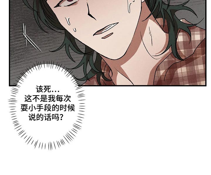 第41章：情侣睡衣17