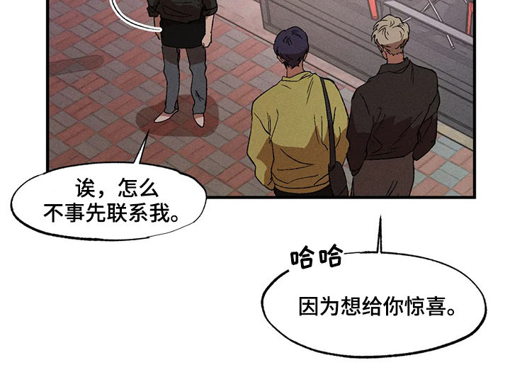 第17章：隐瞒8