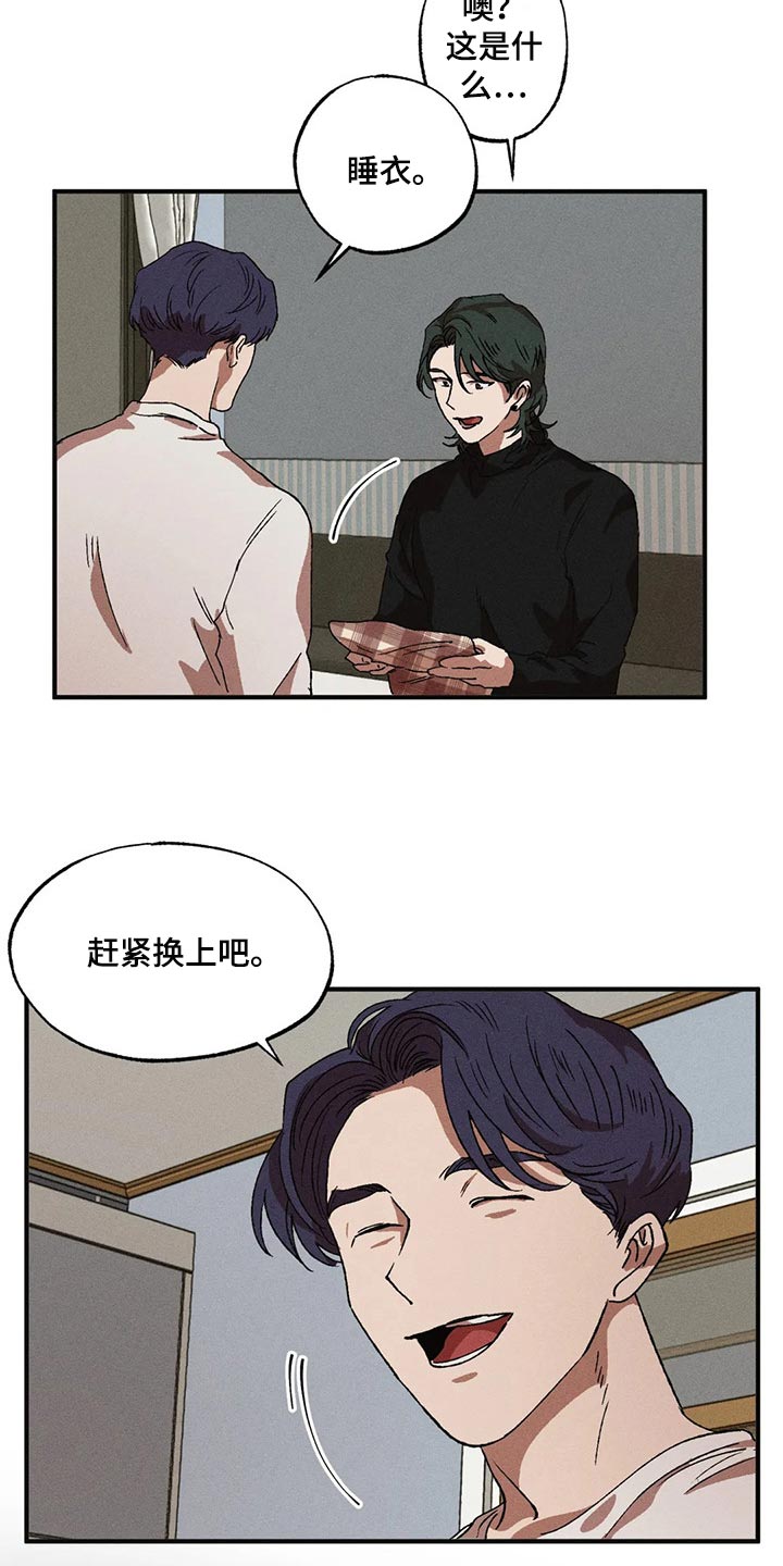 第38章：遵守礼仪19