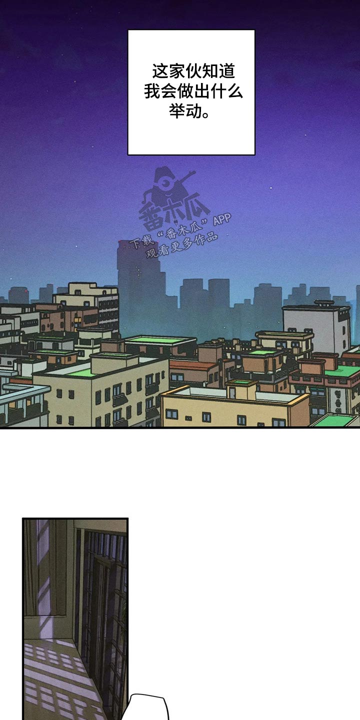 第97章：喝醉18