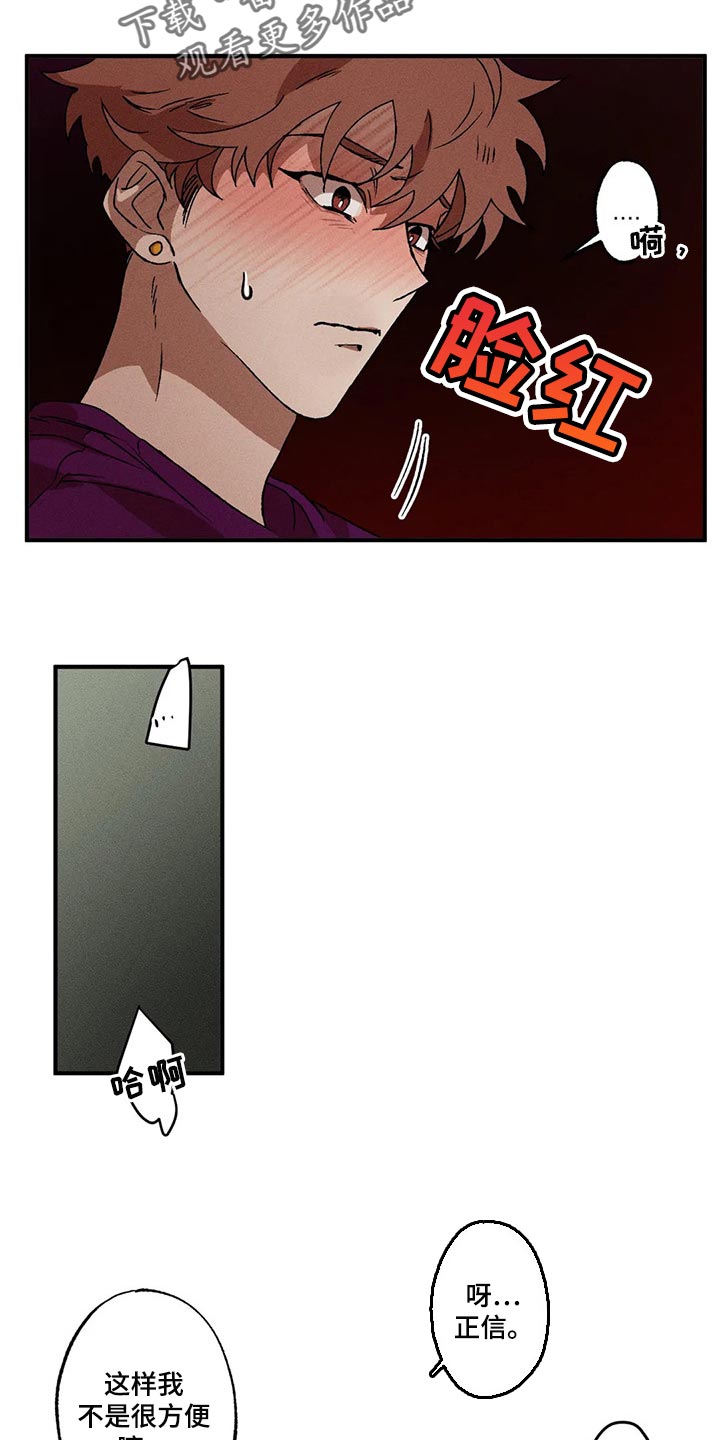 第29章：抵抗不住诱惑5