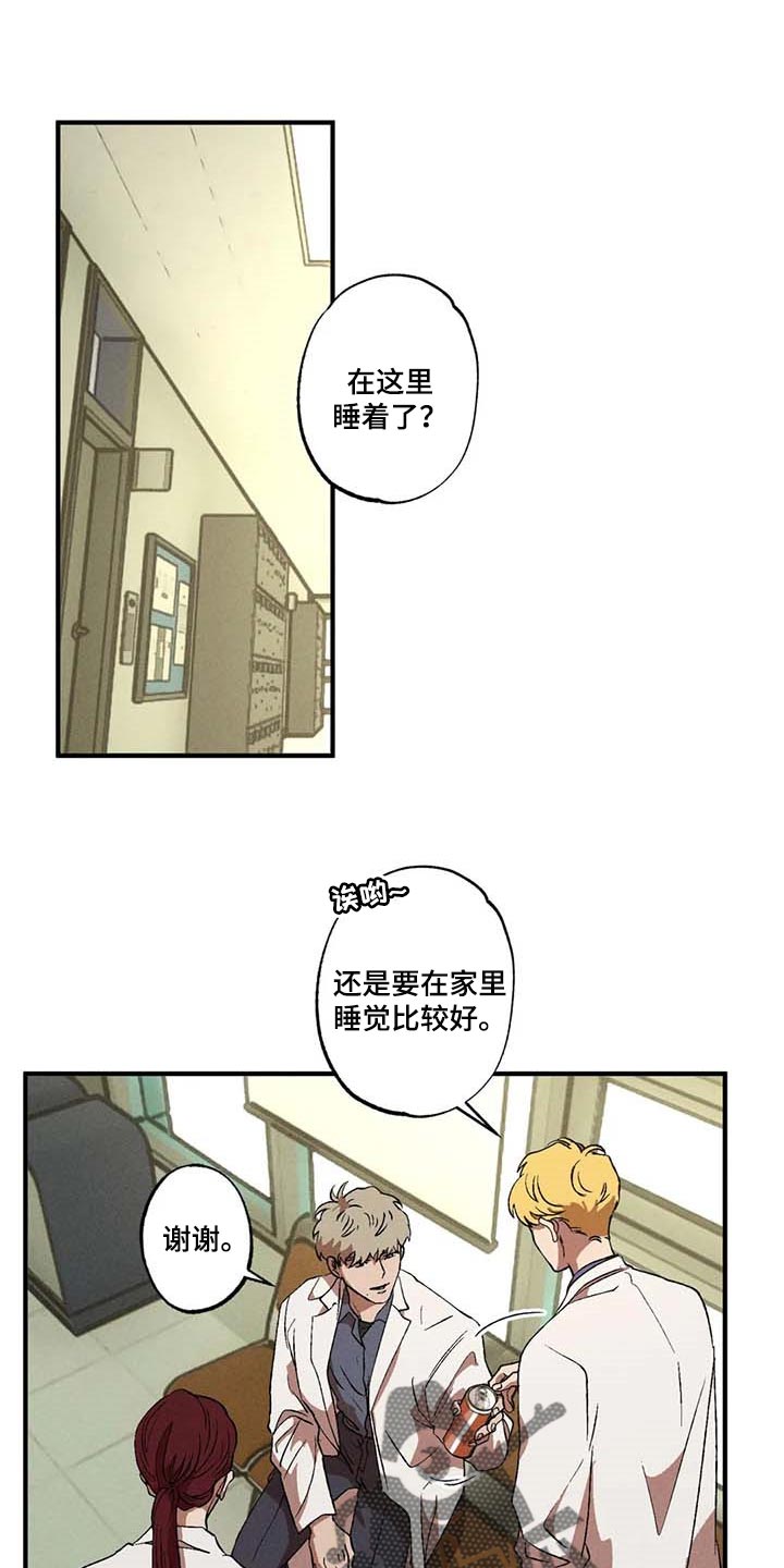 第55章：找回我的身体0