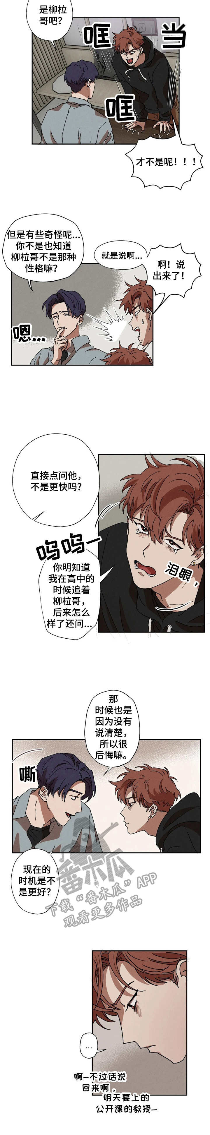 第6章：咨询9