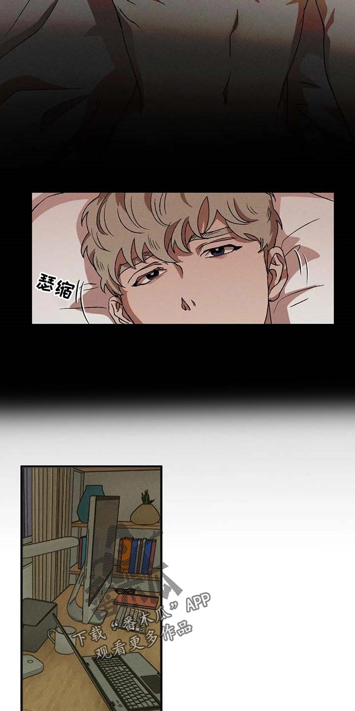 第40章：我懂这个表情5