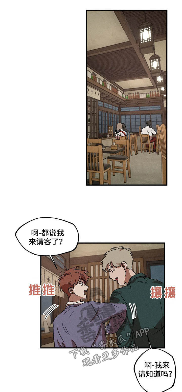 第15章：独当一面4