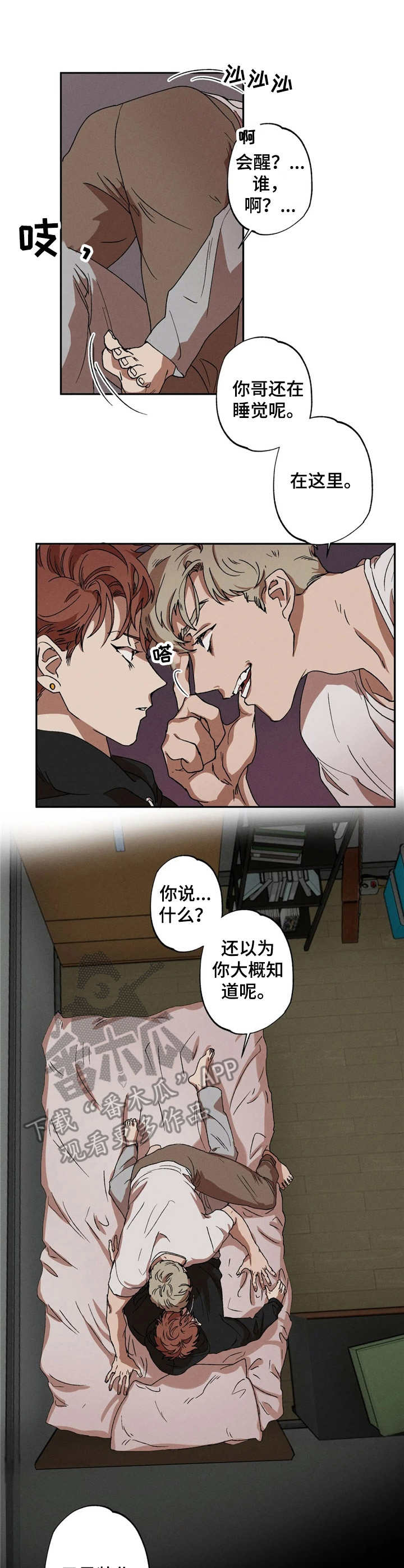 第9章：提议0