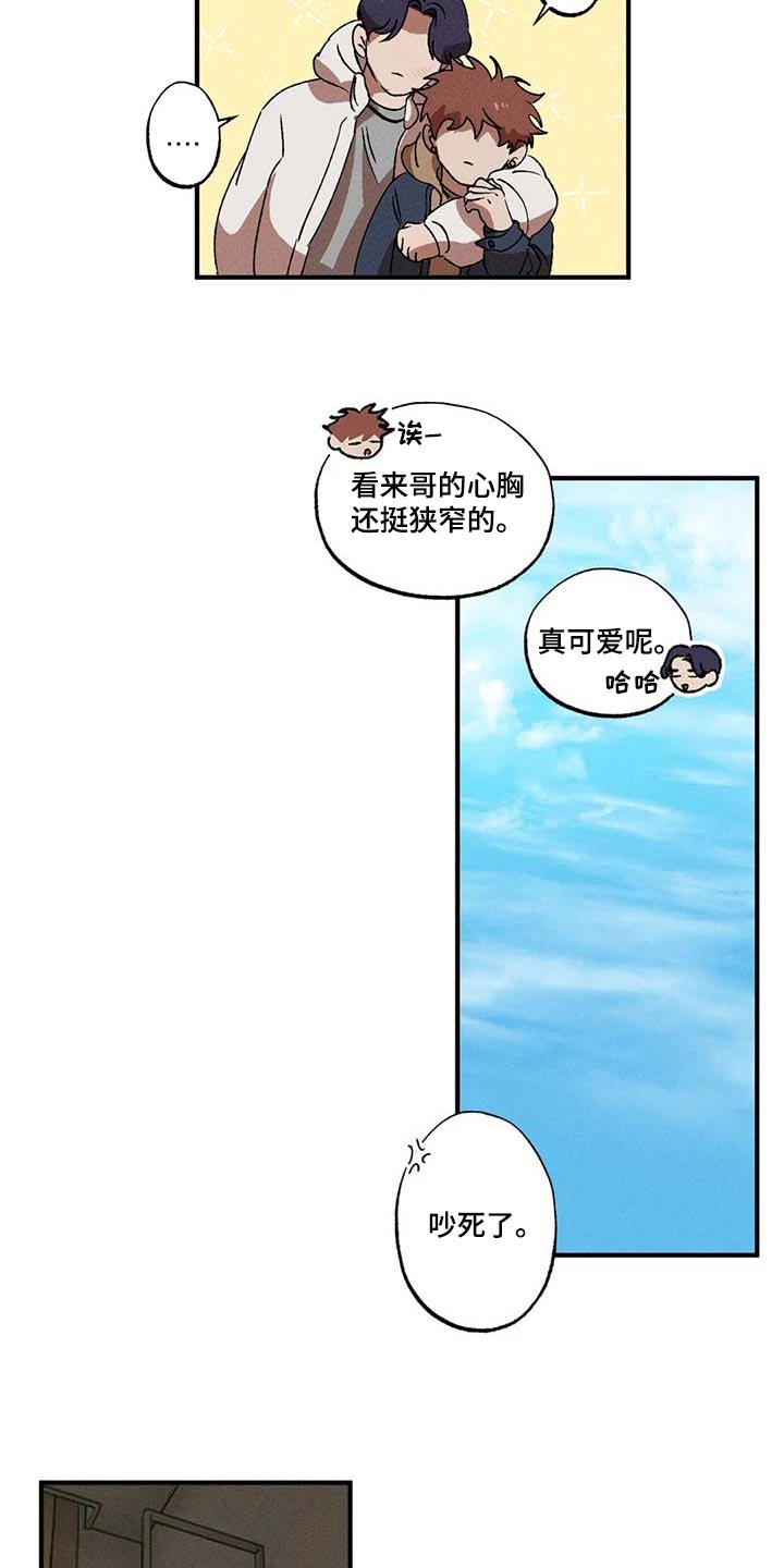 第46章：你是谁15