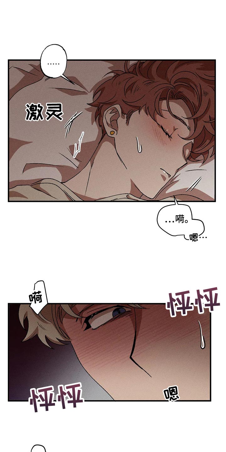 第82章：过于鲜明了4