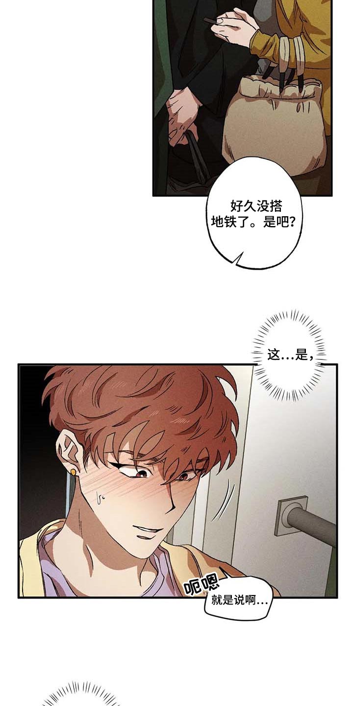 第64章：退烧了7