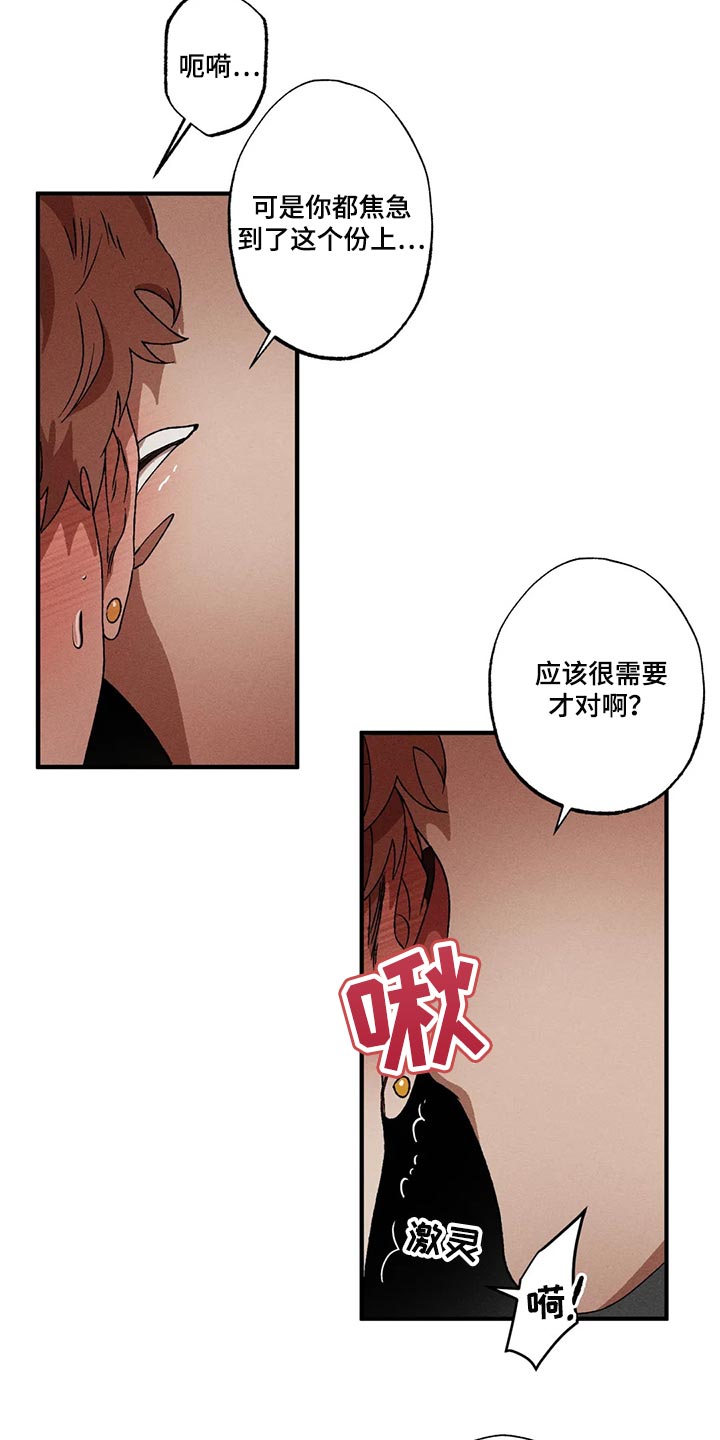 第86章：我们去后座吧1