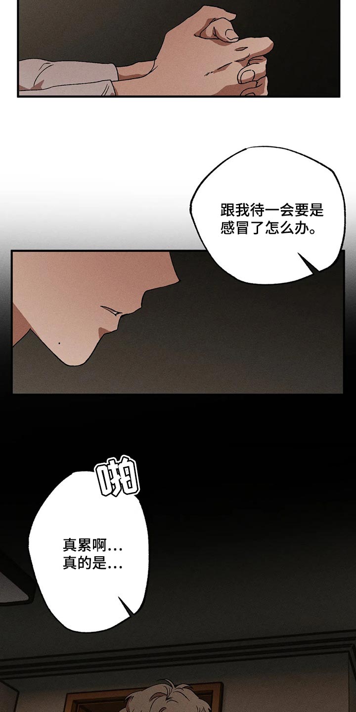 第35章：回答我4