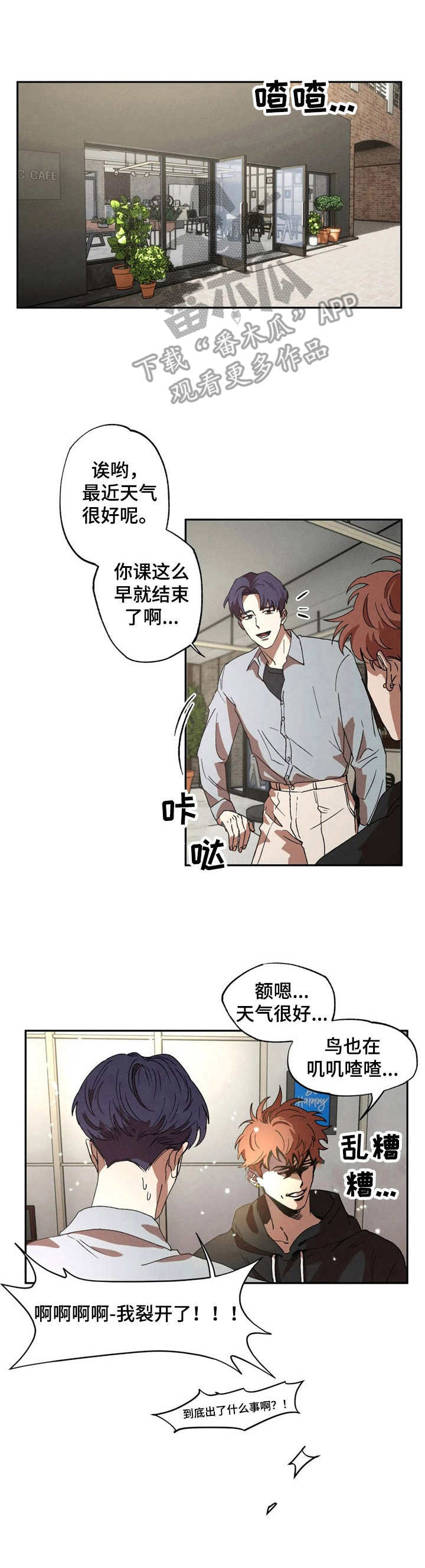 第6章：咨询7