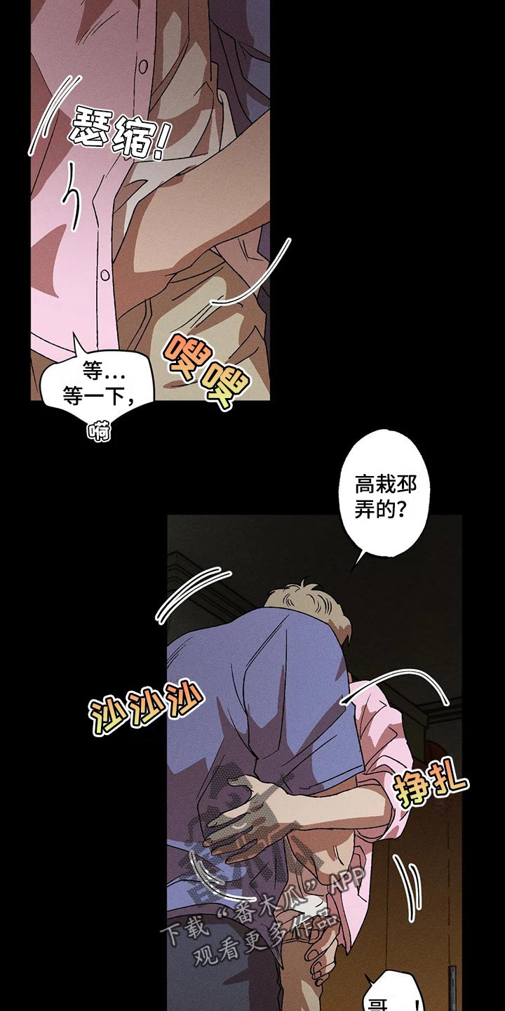 第78章：我也对不起你5