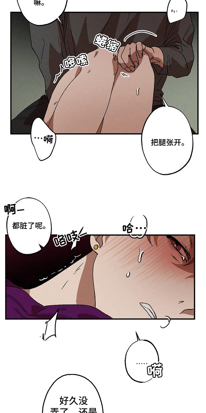 第29章：抵抗不住诱惑6