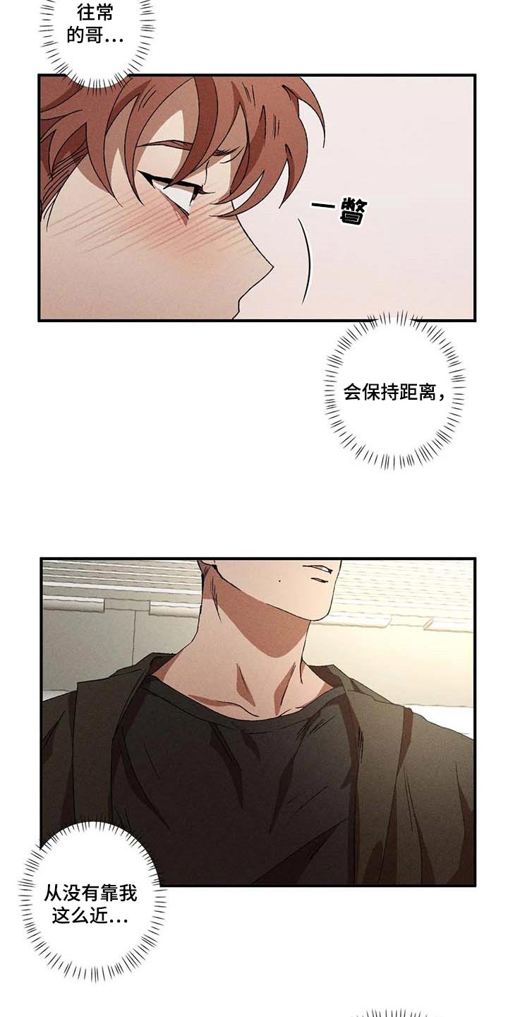 第64章：退烧了9