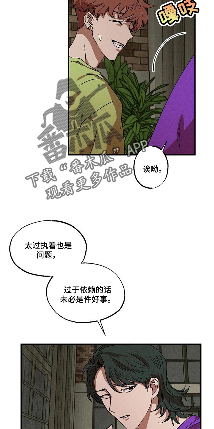第74章：绝对不会输11
