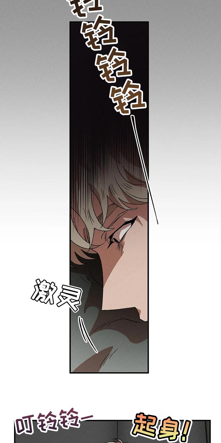 第76章：真丑陋9