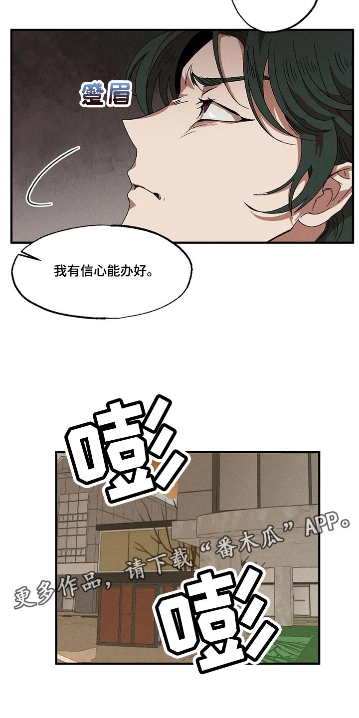 第79章：我们似乎很合得来19