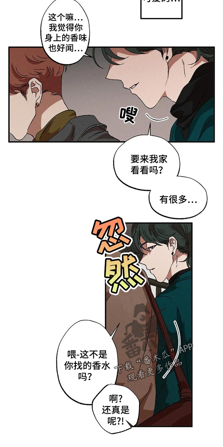 第37章：得不到满足17