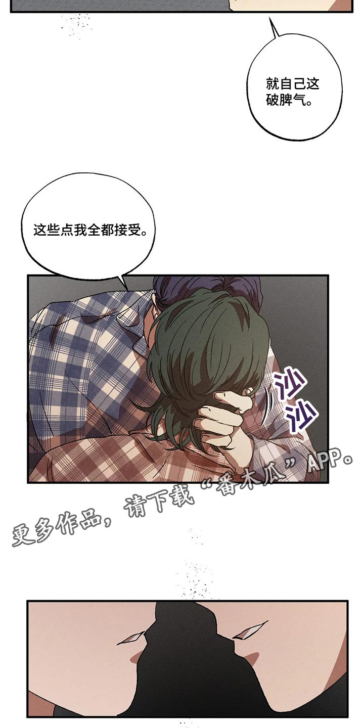 第42章：谁能来理解我的痛苦17