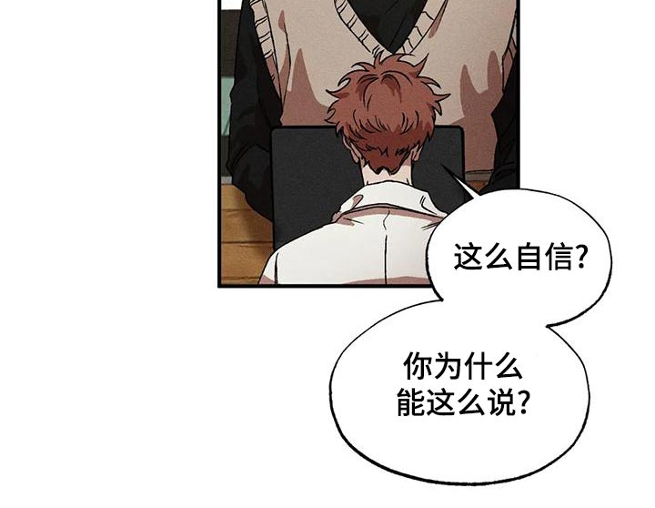 第114章：着急3