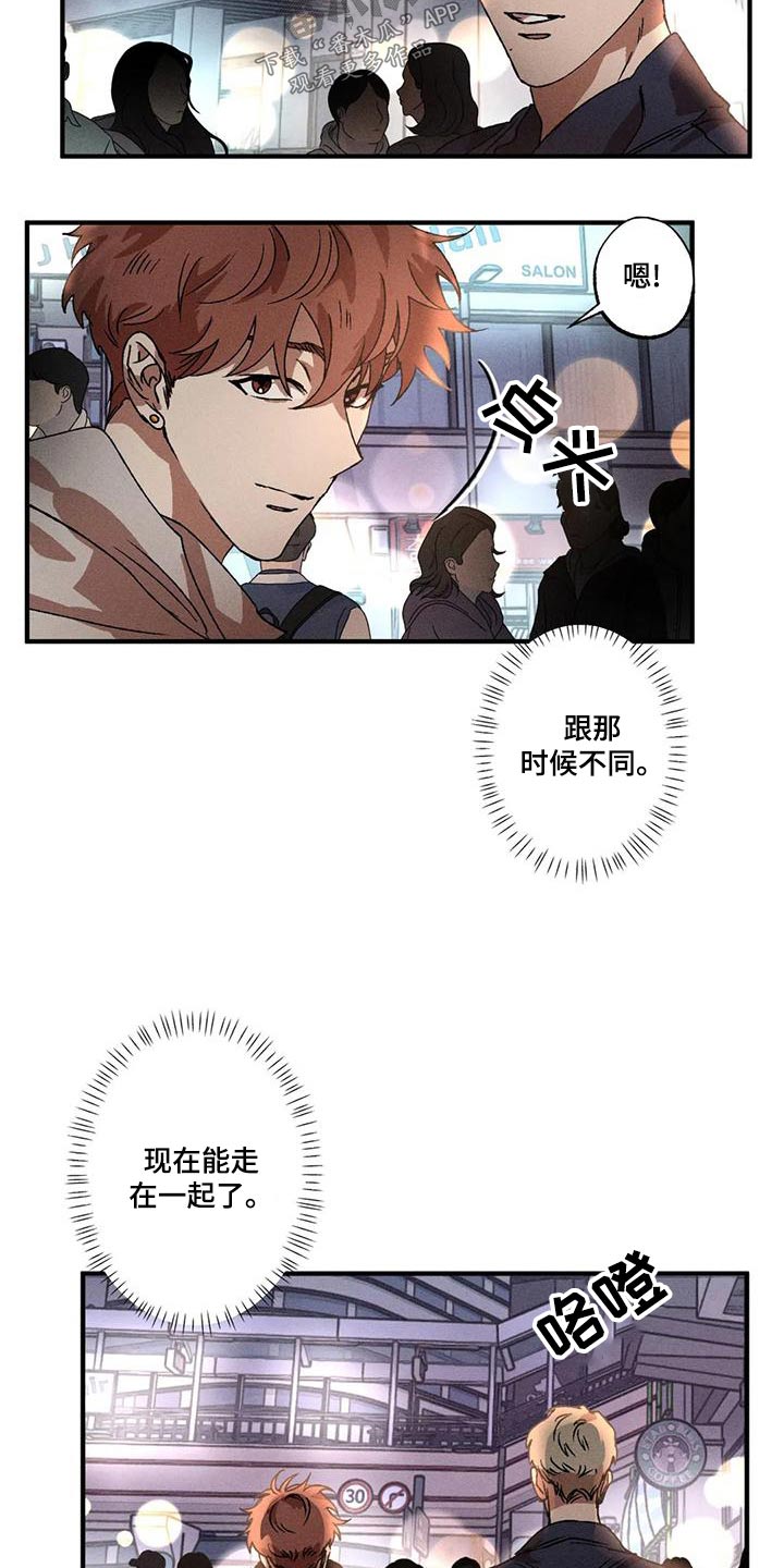 第105章：散步7