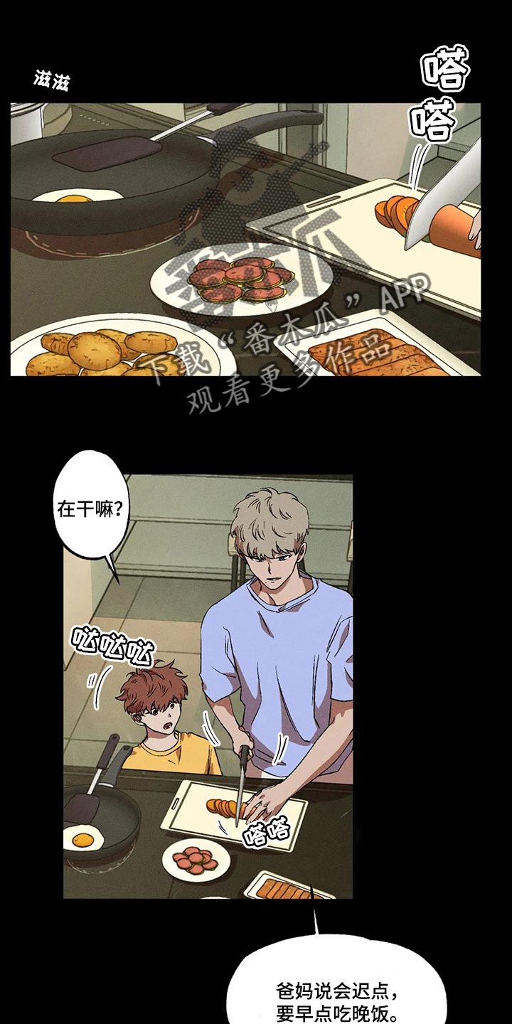 第73章：该做出改变了0