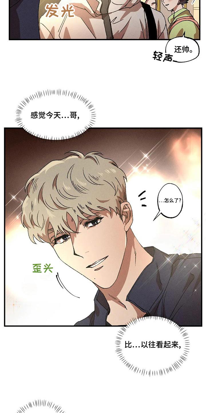 第104章：出门8