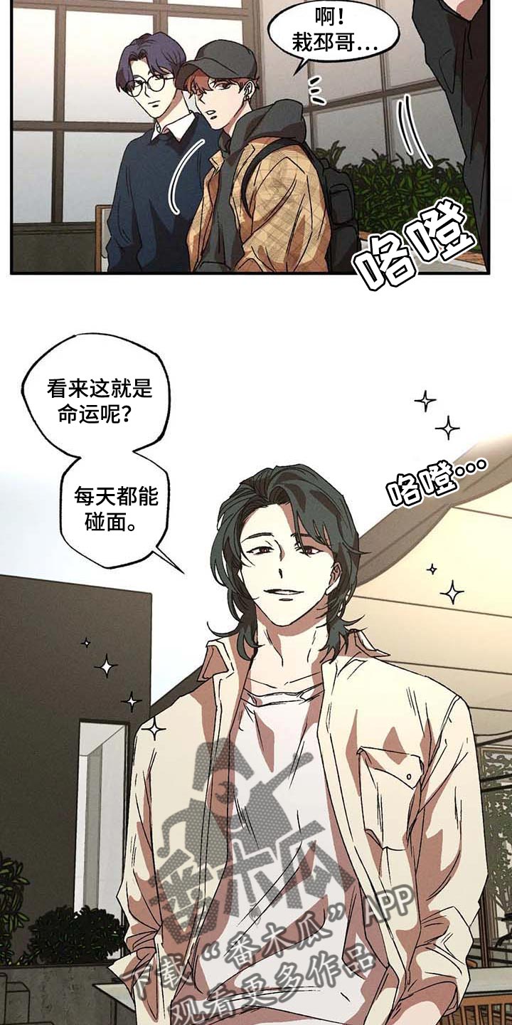 第31章：一起吃蛋糕10