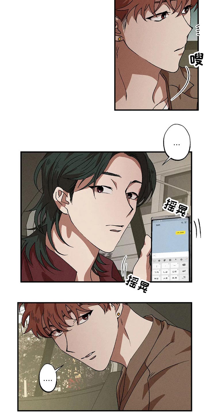 第92章：下次1