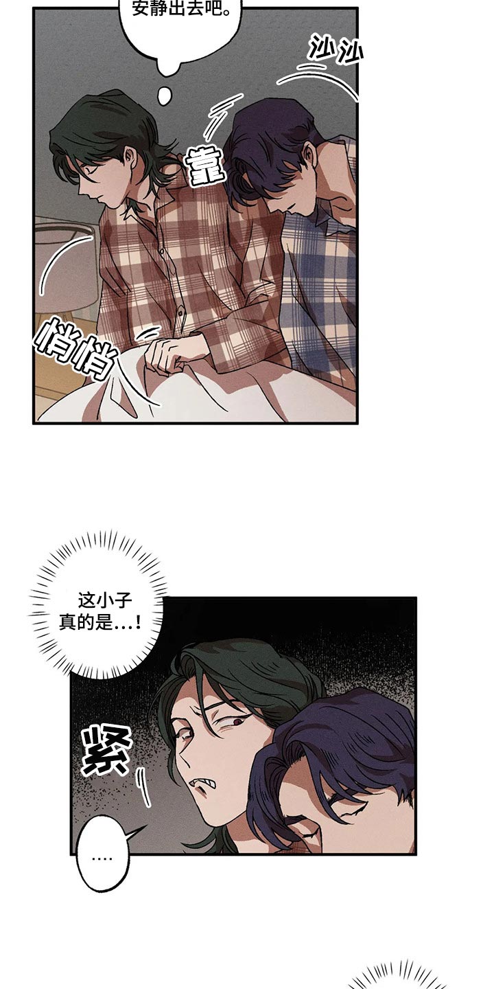 第42章：谁能来理解我的痛苦6