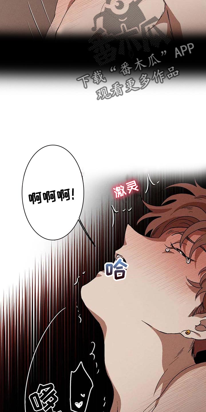 第47章：无法缩短的距离8