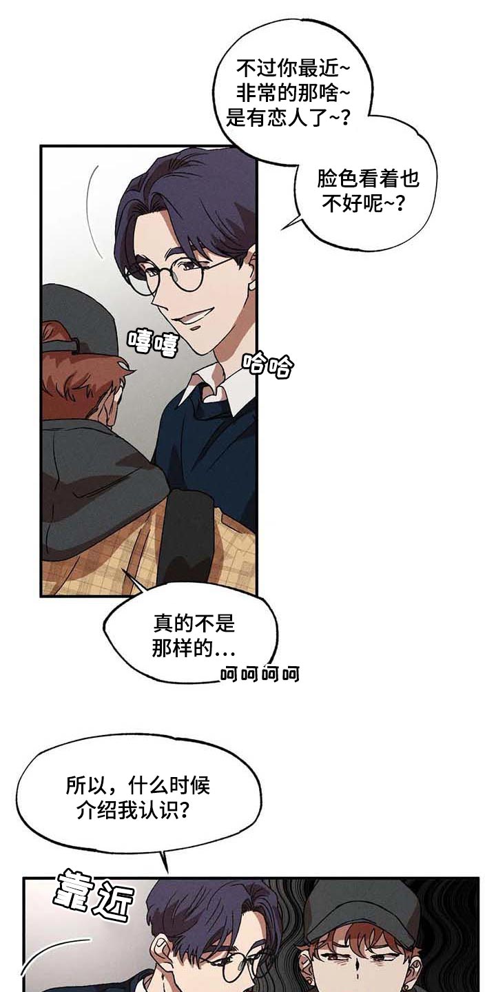 第31章：一起吃蛋糕6