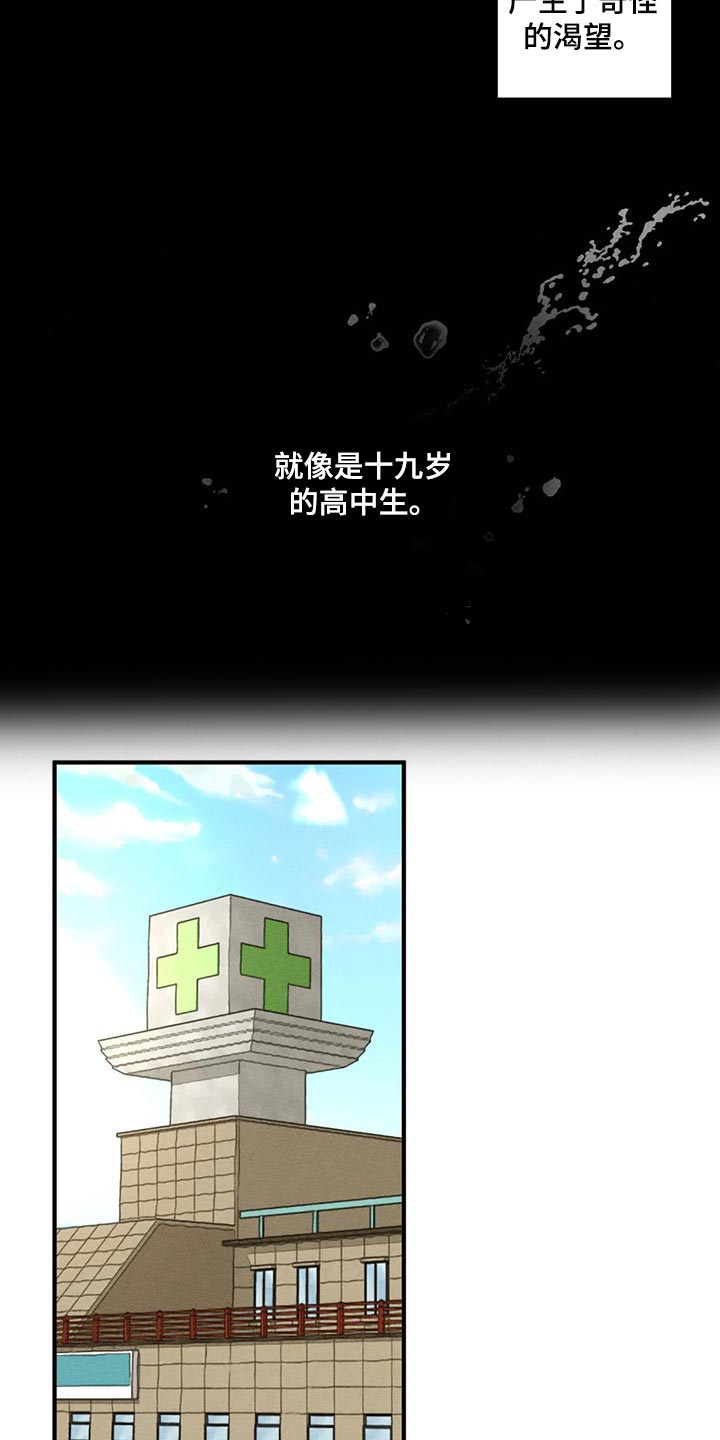 第62章：渴望4