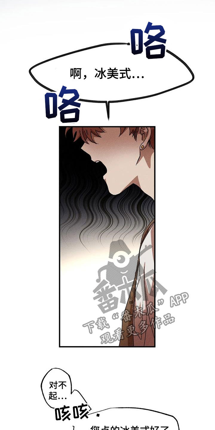 第133章：【番外】喉咙沙哑18