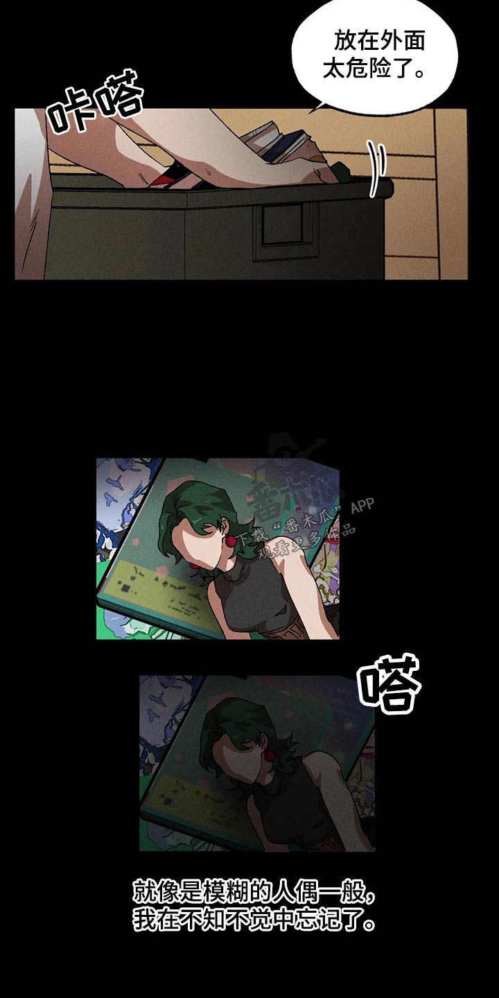 第99章：理想型7